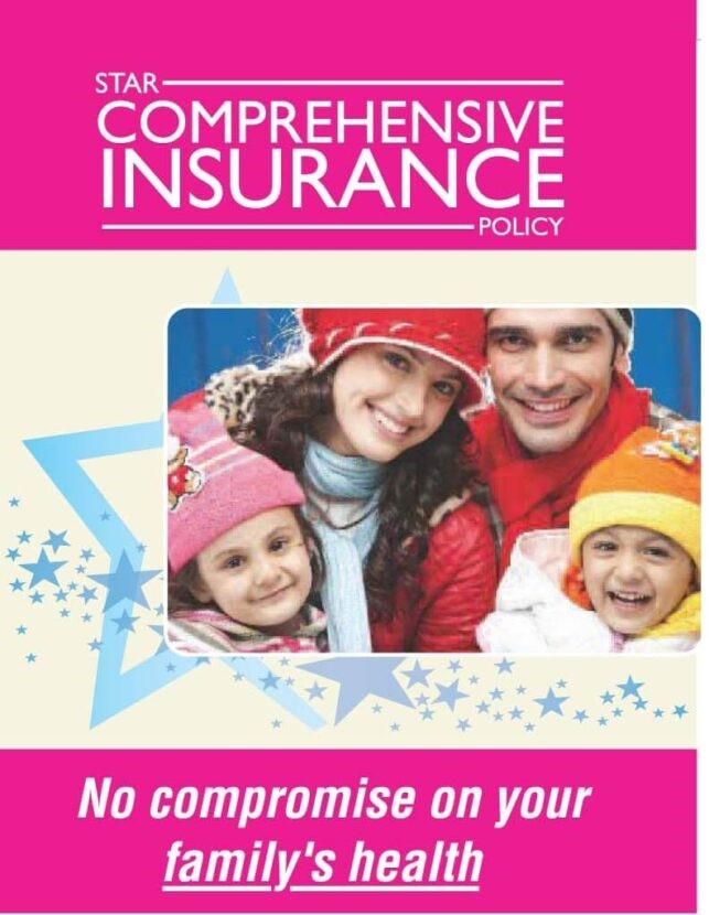 Star Comprehensive insurance policy